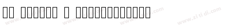 JJ 03Toge F SemiLigh字体转换
